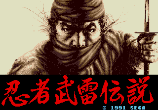 Ninja Burai Densetsu screenshot 3 for Sega Mega Drive